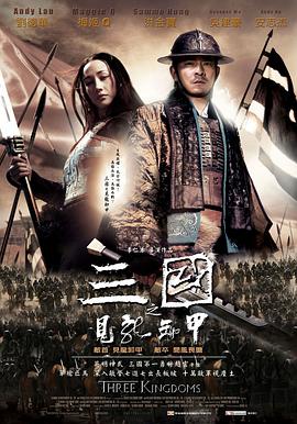 見(jiàn)龍卸甲(全集)