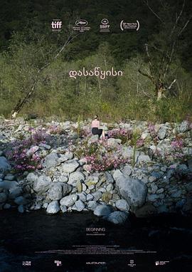 開(kāi)始2020(全集)