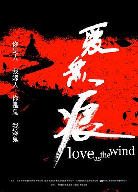 愛無(wú)痕(全集)