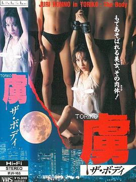 虜?。裕希遥桑耍稀ˉ?ボディ(全集)