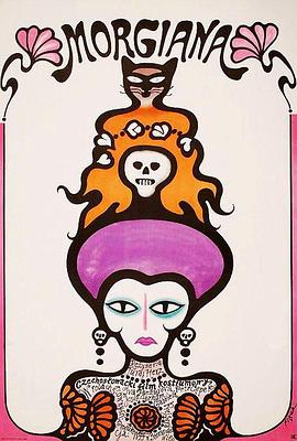 魔格亞納(全集)