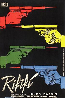 男人的爭(zhēng)斗(全集)