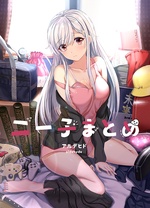 尼特子首次嘗試亮相V tuber！