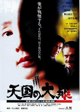 天國(guó)大罪(全集)