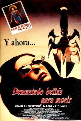 無狀態(tài)下的殺戮2(全集)