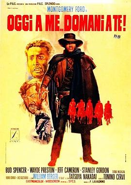 不是我死，就是你亡！(全集)