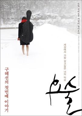 妖術(全集)