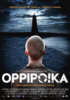 學(xué)徒(全集)