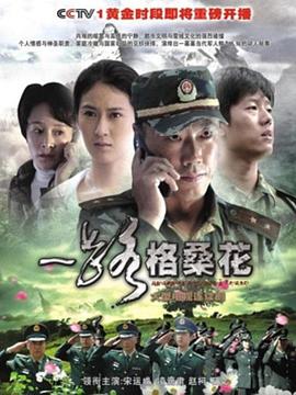 一路格?；?全集)
