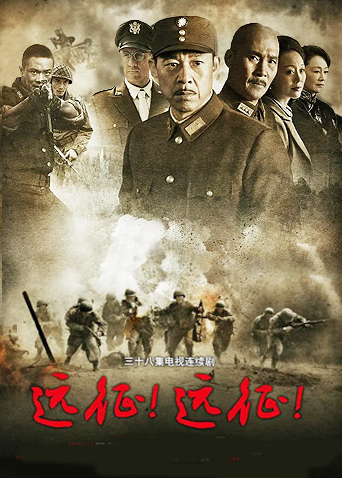 遠征！遠征！(全集)