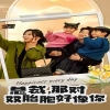 總裁，那對(duì)雙胞胎好像你(全集)