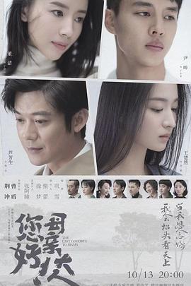 您好！母親大人(全集)