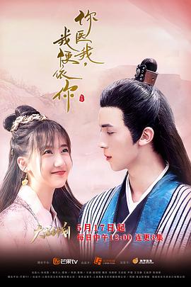 你醫(yī)我，我便依你(全集)