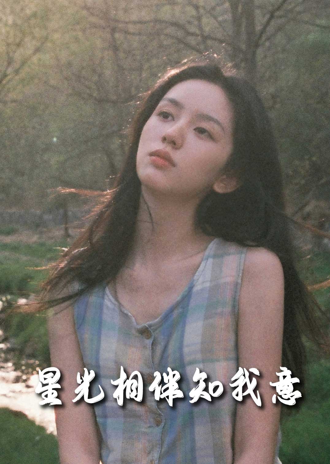 重生團(tuán)寵大小姐每天在線打臉