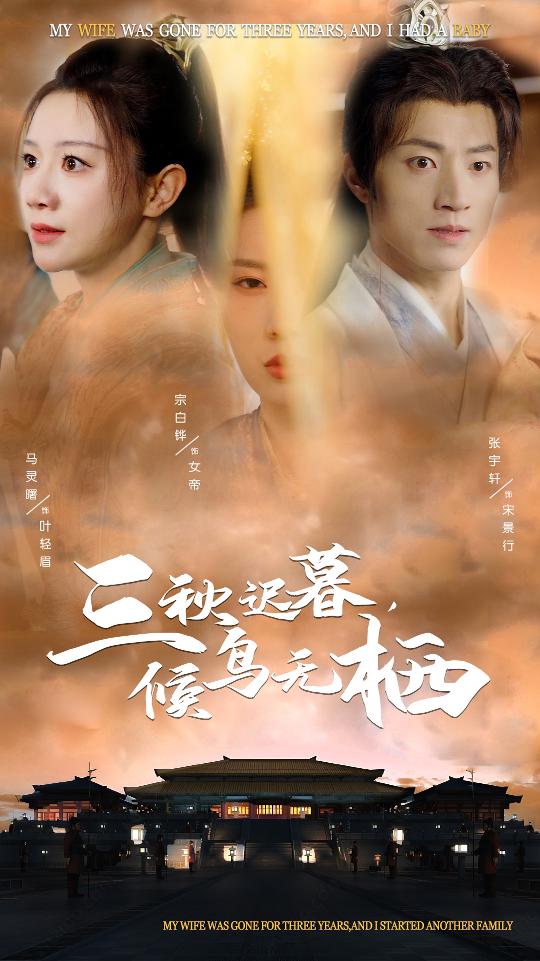 心淵背叛婚姻破碎的哀歌