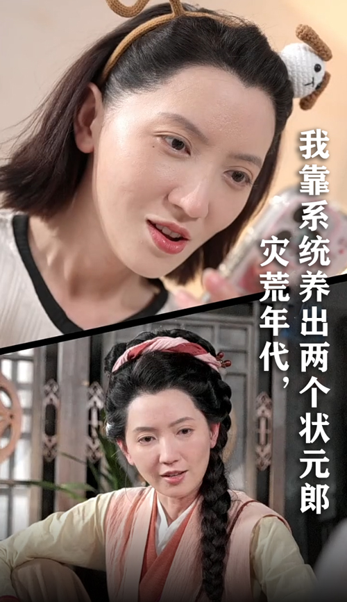 災(zāi)荒年代我靠系統(tǒng)養(yǎng)出兩個狀元郎