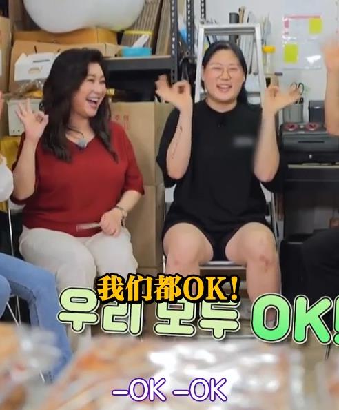 ok？ok！