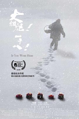 大煙炮！一千八！