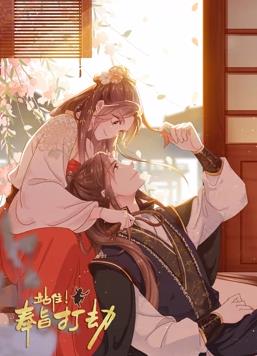 站?。》钪即蚪賱討B(tài)漫畫(全集)