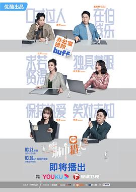 嗨，城市獵人會員版