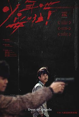 少年吔，安啦！