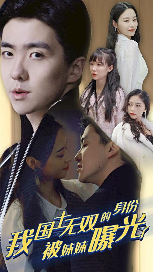 攤牌了，我是醫(yī)道圣手(全集)