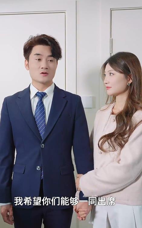 范總，天上掉老婆了(全集)