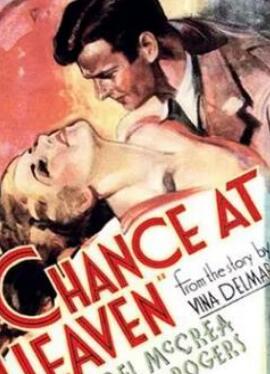 天堂的機(jī)會