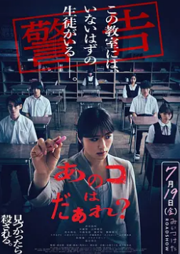 那個(gè)孩子是誰(shuí)？