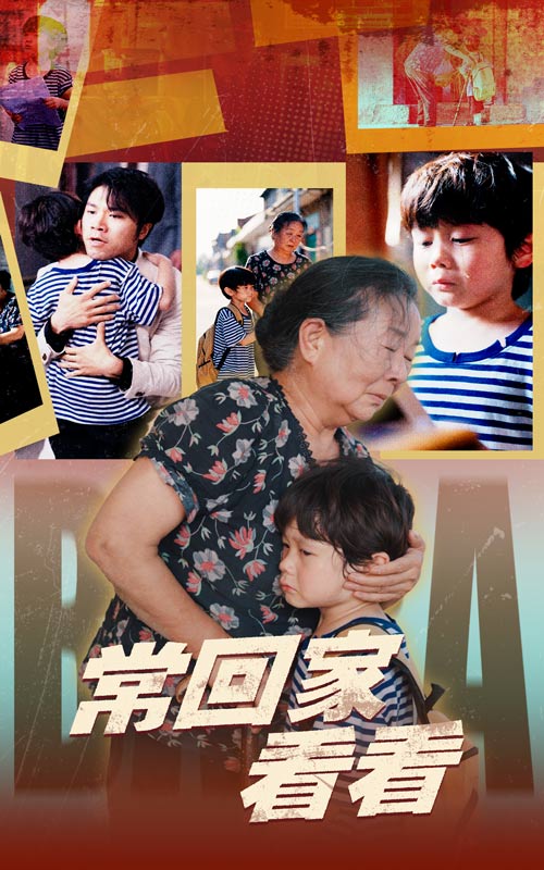 ?；丶铱纯?全集)