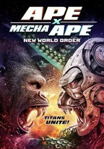 巨猿大戰(zhàn)機械猿：新秩序