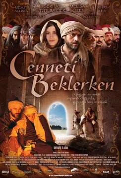 等待天堂時(shí)