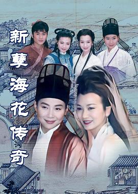 新孽?；▊髌?全集)