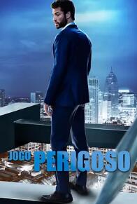 危險(xiǎn)的戀愛游戲