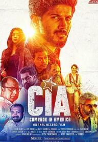 CIA: 美國的同志