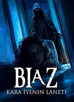 Biaz：黑暗吞噬者的詛咒