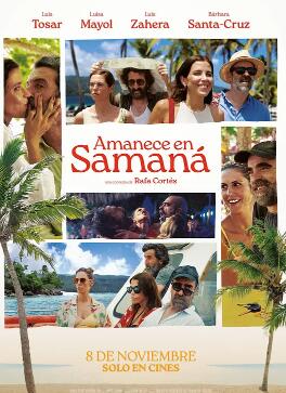 一覺醒來嫁錯人