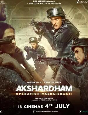 阿克薩達姆神廟：金剛沙提行動